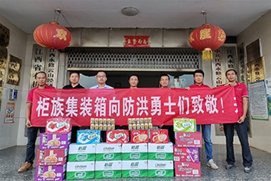 防洪搶險(xiǎn)，守護(hù)家園，奉獻(xiàn)愛(ài)心，柜族集裝箱在行動(dòng)